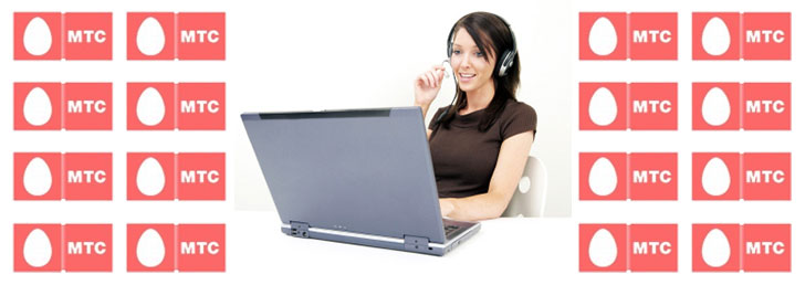 Как узнать что подключено на МТС Как узнать что подключено на МТС