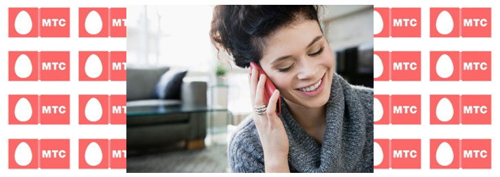 Коды оператора МТС Коды оператора МТС