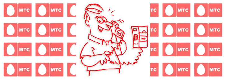 Как заказать детализацию звонков на МТС