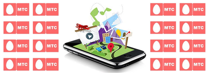 Как отключить услуги на МТС? Как отключить услуги на МТС?