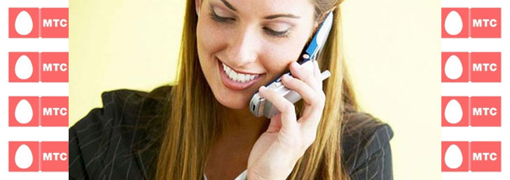 Всегда на связи – услуга «Перезвони мне» от МТС Всегда на связи – услуга «Перезвони мне» от МТС
