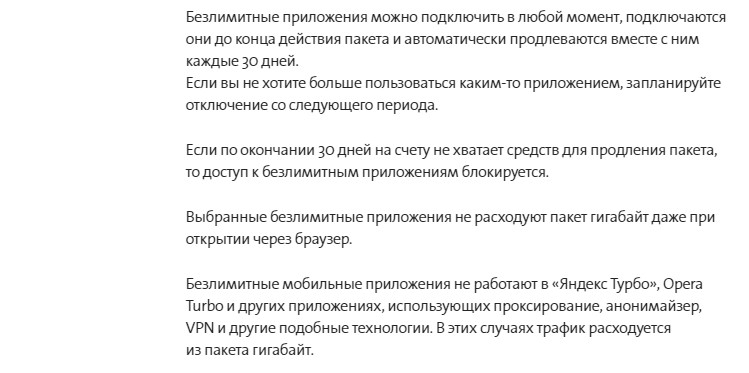 Yota в городе Лодейное Поле, тарифы, отзывы, зона покрытия Yota в городе Лодейное Поле, тарифы, отзывы, зона покрытия