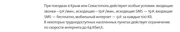 Yota в городе Лодейное Поле, тарифы, отзывы, зона покрытия Yota в городе Лодейное Поле, тарифы, отзывы, зона покрытия