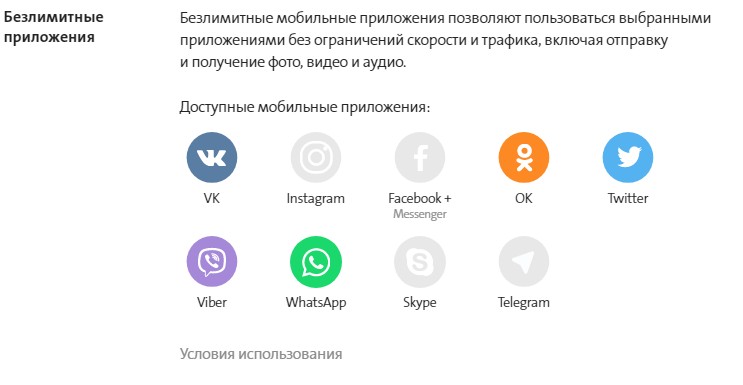 Yota в городе Кологрив, тарифы, отзывы, зона покрытия
